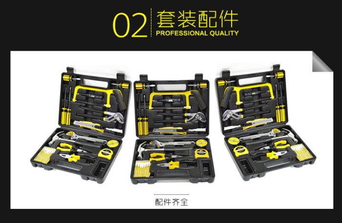 新款工具箱套装22件套 车载应急工具 配钢锯 管钳8022详情图6