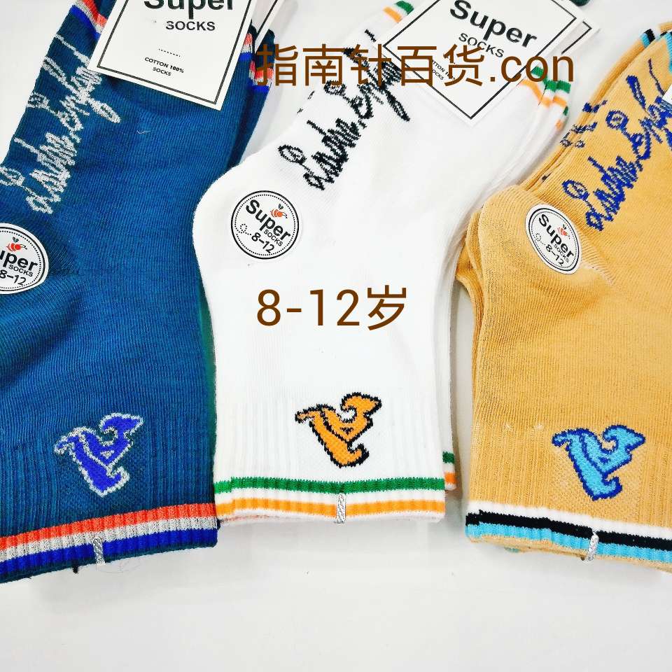 儿童袜子纯棉婴儿宝宝春秋款女童男童秋冬季童袜新生儿秋季中筒袜 每包 10双 5个颜色 0~12岁儿童袜子 中筒 棉袜 发详情图8