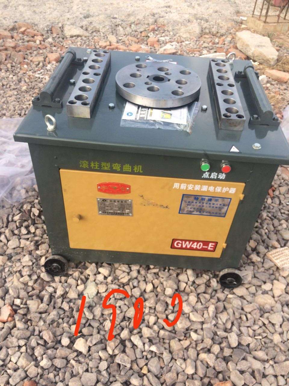 Yiwu Chengda Machinery Trading House describe pic - 5