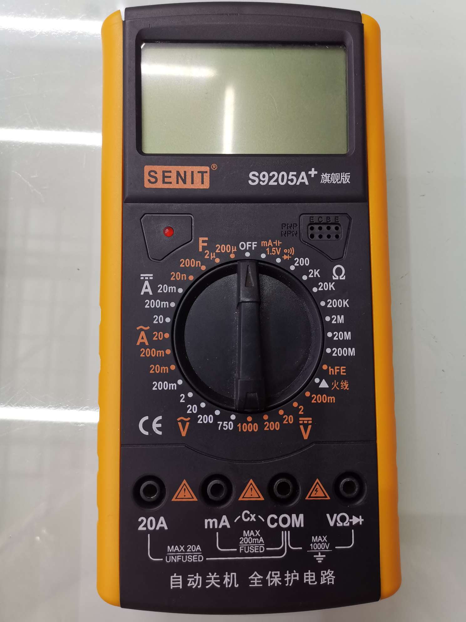 S9205A+万用表 DIGITAL MULTIMETER 电测量仪器仪表 多用表 万能表 MULTIMETER