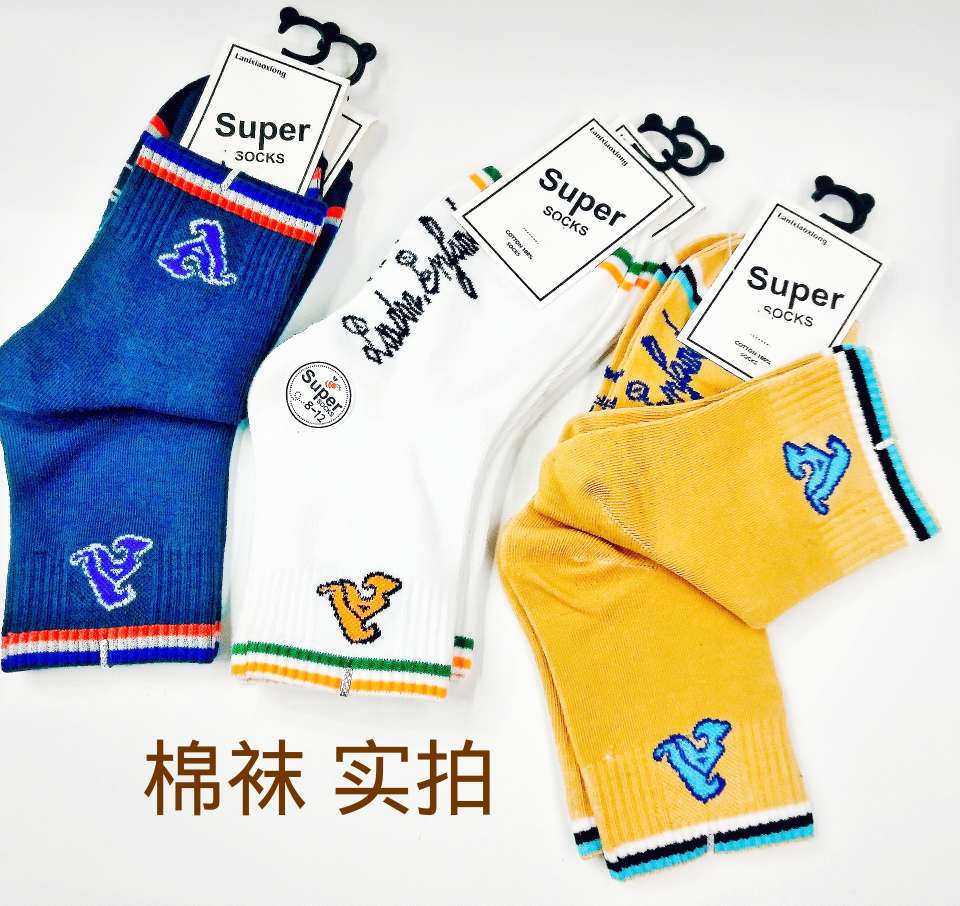 儿童袜子纯棉婴儿宝宝春秋款女童男童秋冬季童袜新生儿秋季中筒袜 每包 10双 5个颜色 0~12岁儿童袜子 中筒 棉袜 发详情图4