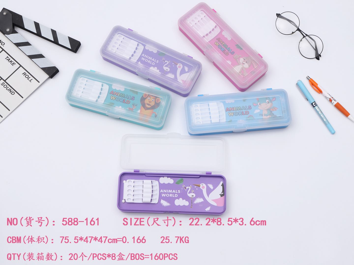 Pencil case, 588-170 thumbnail