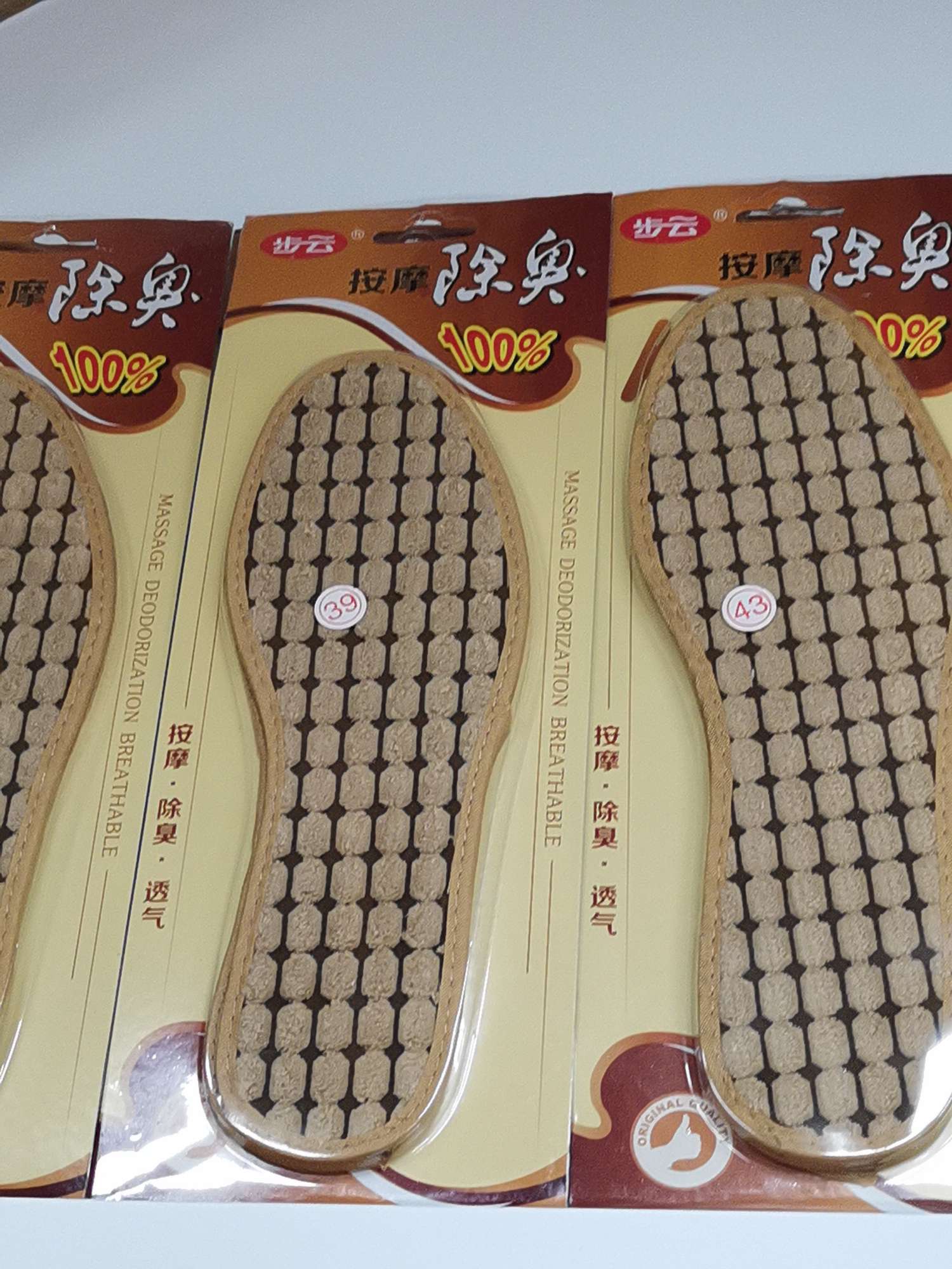 1316 Step Cloud Massage Deodorant Insoles