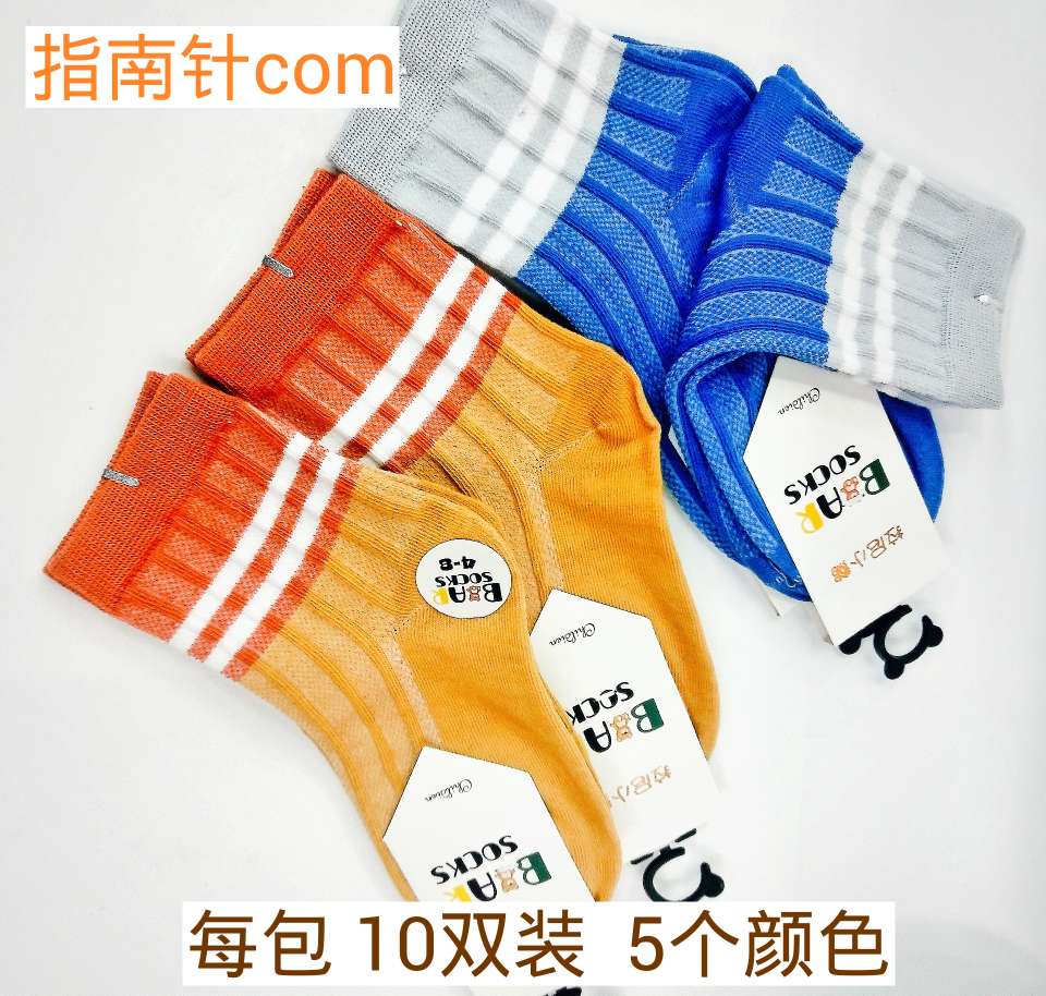 儿童袜子纯棉婴儿宝宝春秋款女童男童秋冬季童袜新生儿秋季中筒袜 每包 10双 5个颜色 0~12岁儿童袜子 中筒 棉袜 发详情图8