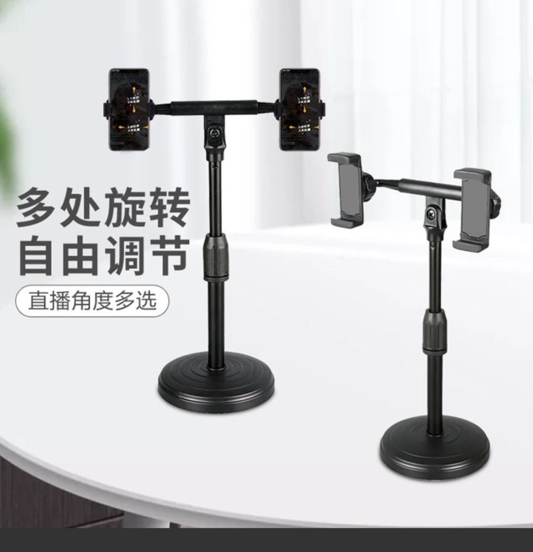 双机位手机支架 可调升降伸缩桌面圆盘支架 网络直播手机架