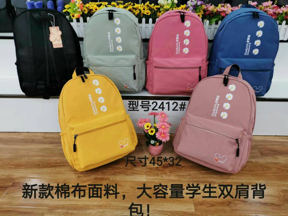 2412 Casual Backpack Student Bag
