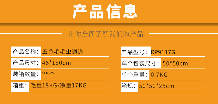 五彩毛毛虫爬行通道 儿童玩具儿童帐篷隧道 宝宝益智游戏隧道 爆款