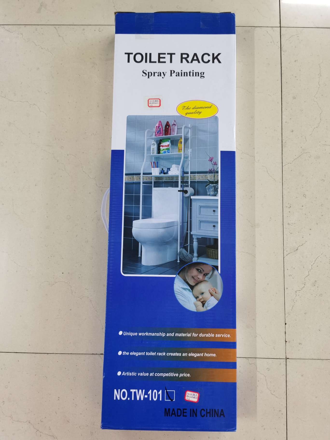 TW-101马桶铁管产品图