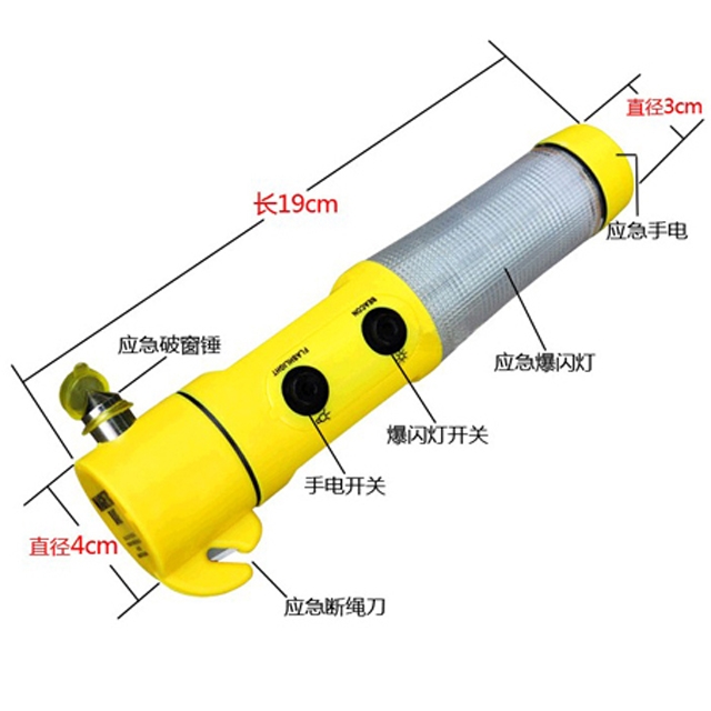 汽车四合一安全锤 全新料 4合1 车用多功能应急安全锤详情图4