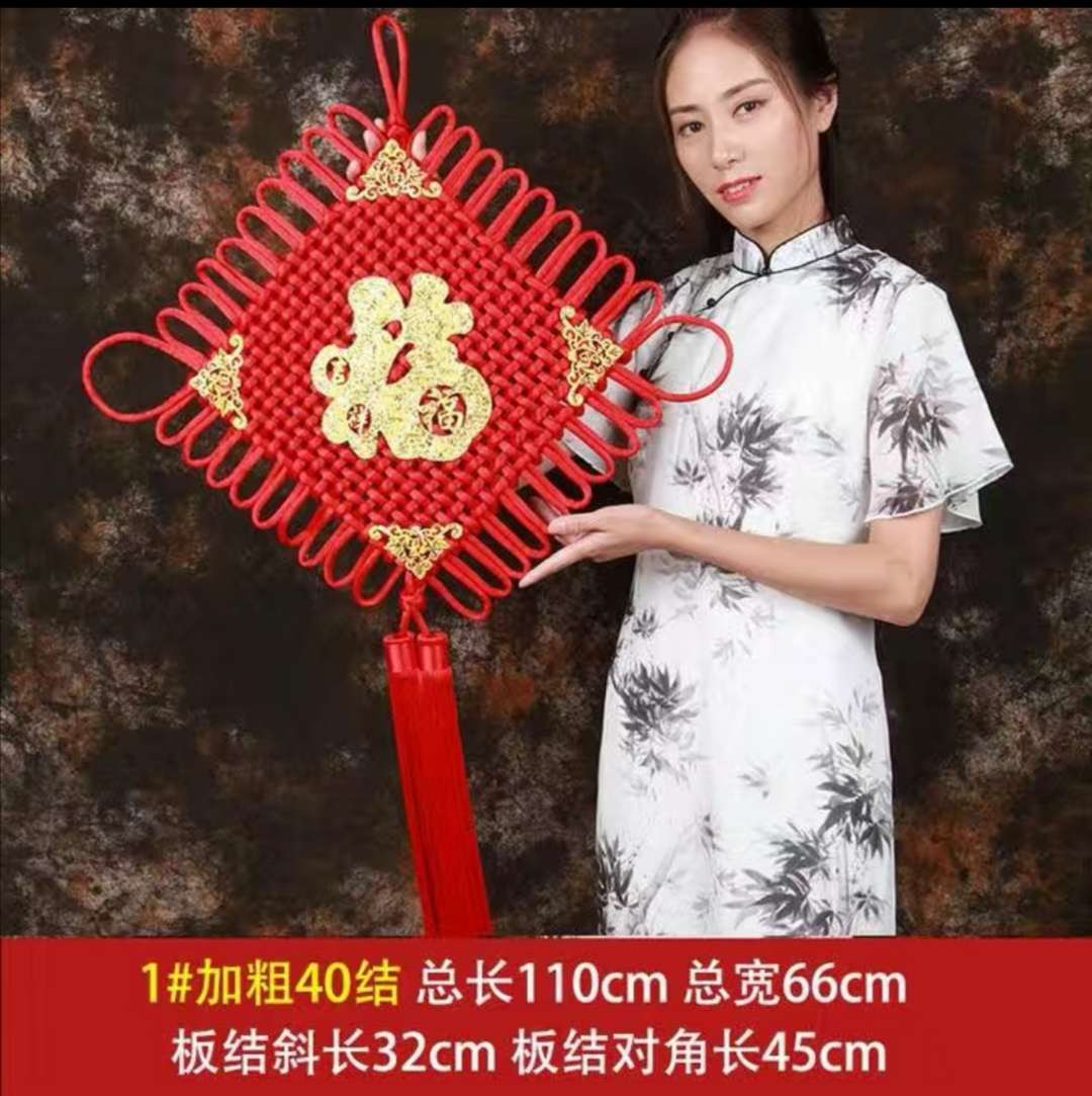 一号加粗40结（贴福）