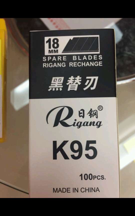 美工刀实物图