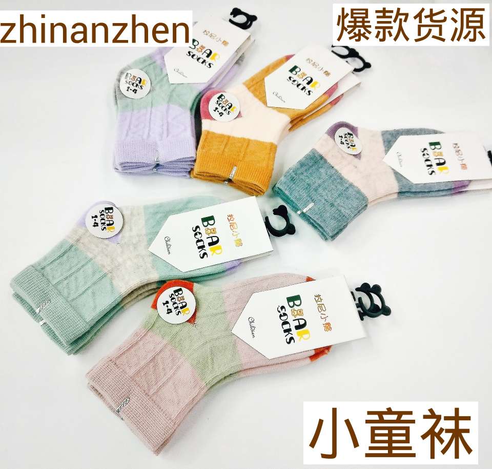 儿童袜子纯棉婴儿宝宝春秋款女童男童秋冬季童袜新生儿秋季中筒袜 每包 10双 5个颜色 0~12岁儿童袜子 中筒 棉袜 发详情图3