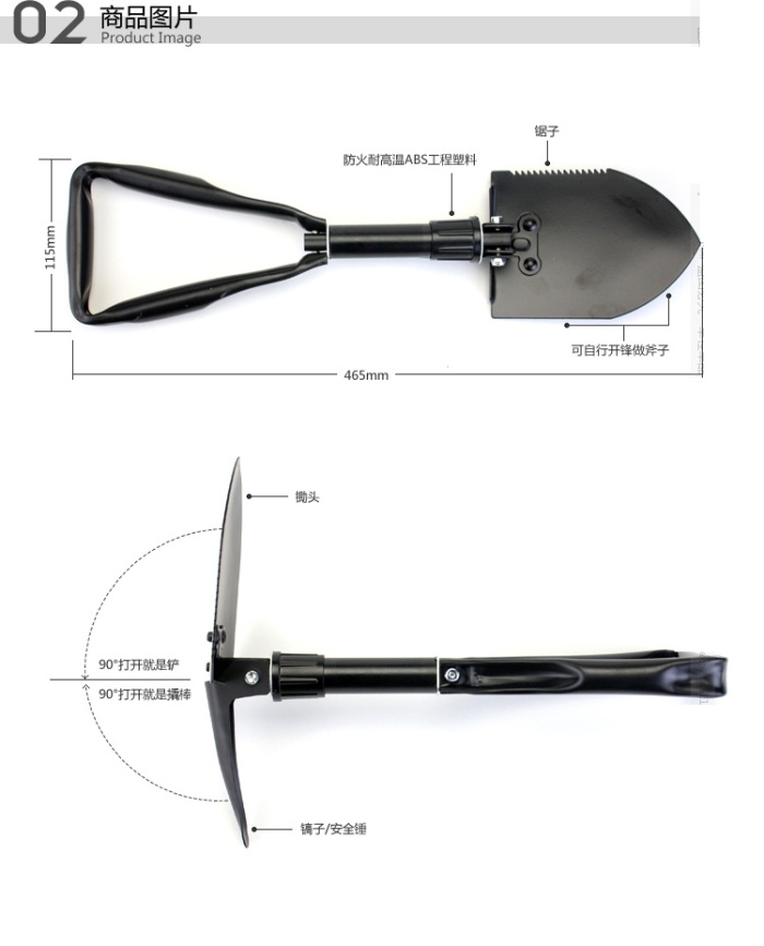户外用品装备工兵铲 车载折叠铁锹 野营铲中号黑色多功能三合一详情图2