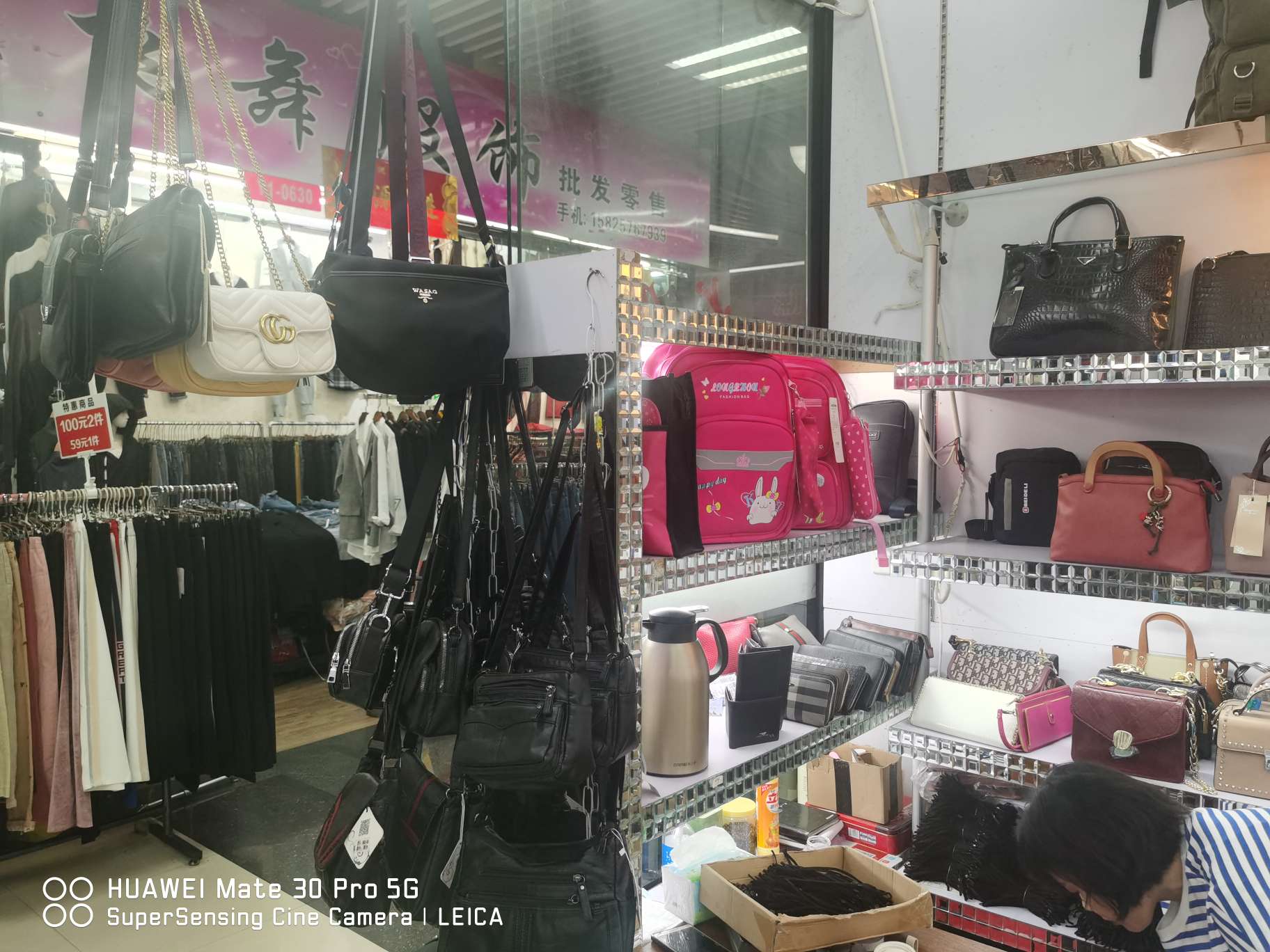 Sister's Bag describe pic - 4