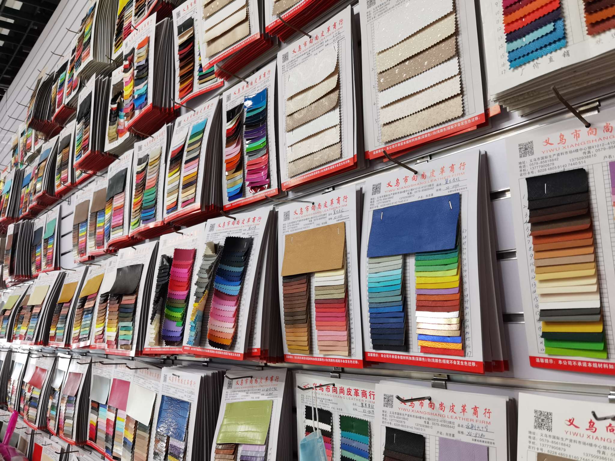 Sample color cards for various bags, sofas, furniture and leather, with about 20 colors, cost 1 yuan each detail image 1