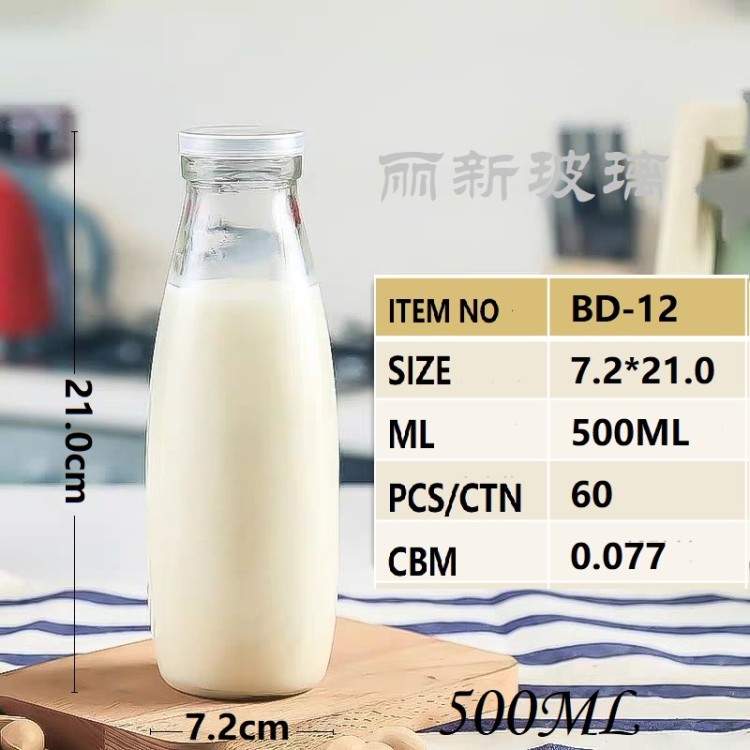 牛奶瓶酸奶瓶布丁瓶饮料瓶详情图4
