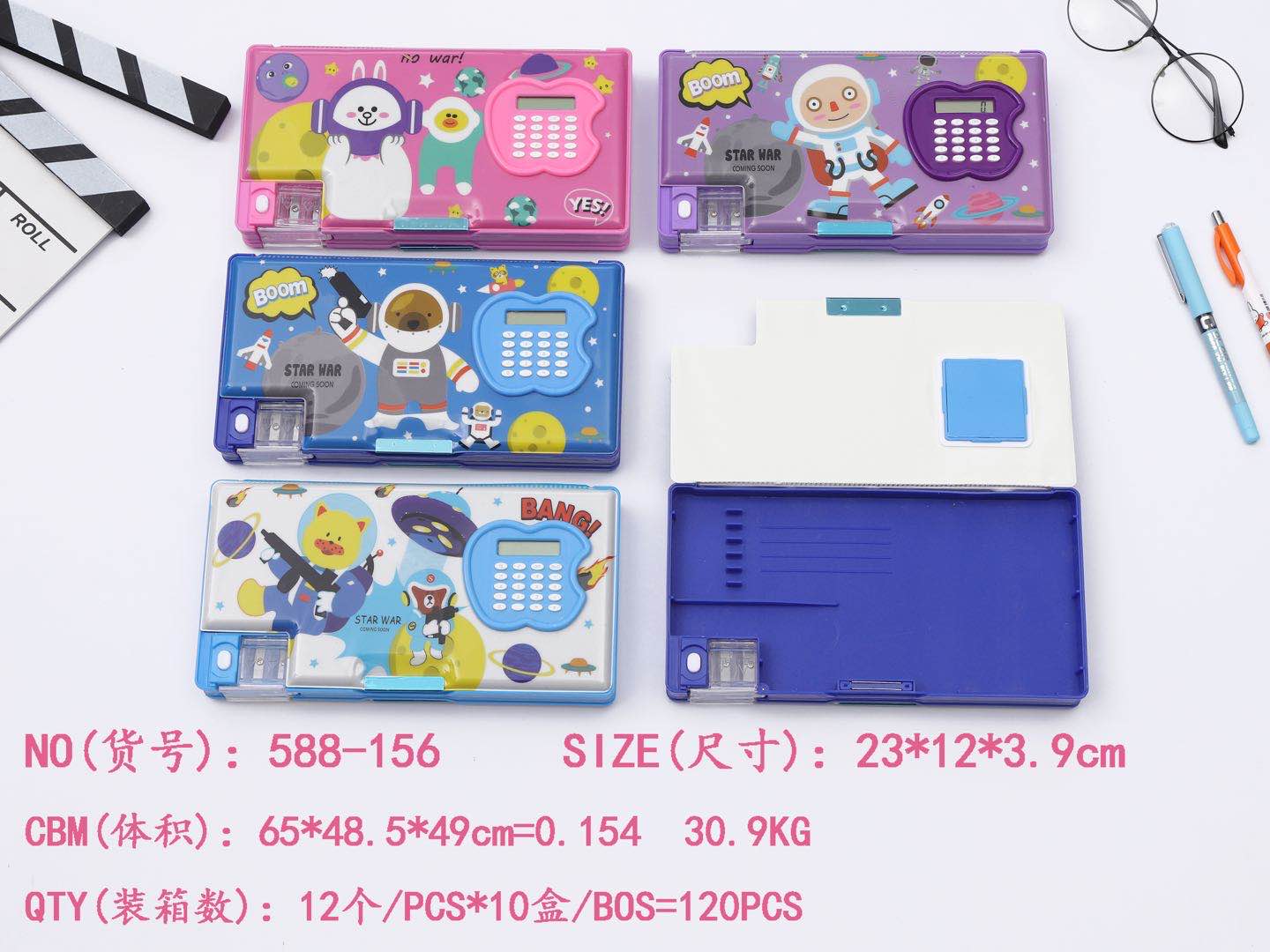 Pencil case, 588-156 thumbnail