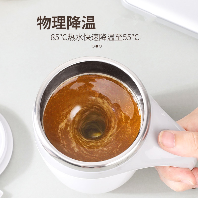 温差自动搅拌杯 懒人电动不锈钢旋转马克杯便携磁化杯牛奶咖啡杯详情图3
