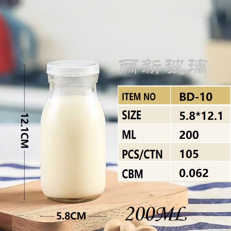 牛奶瓶酸奶瓶布丁瓶饮料瓶详情图6