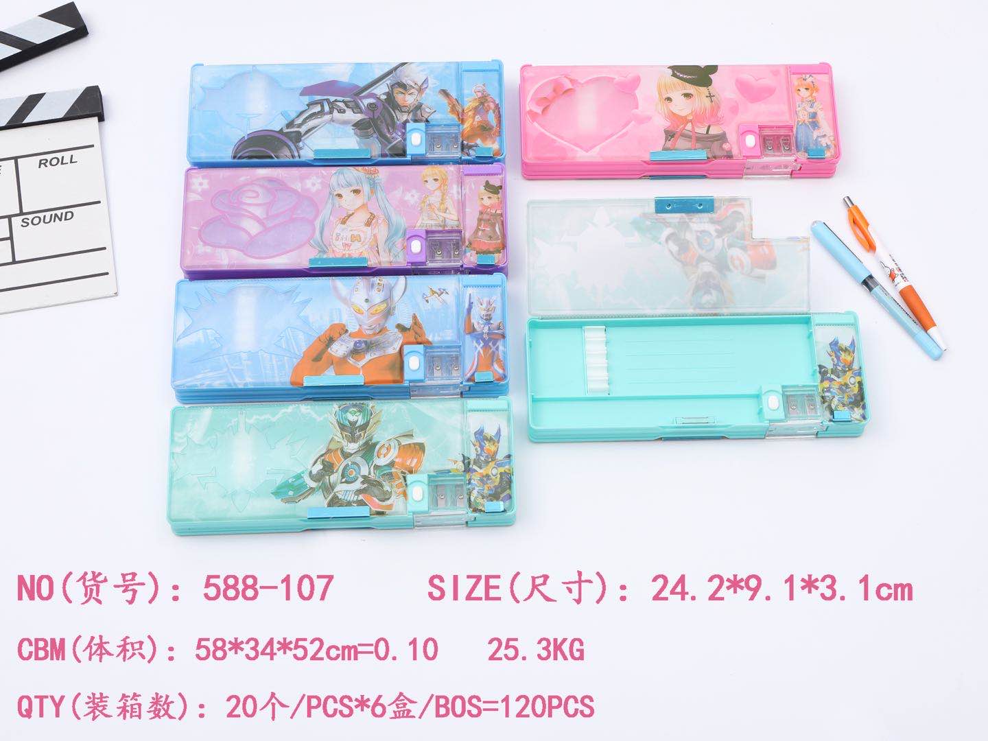 Stationery. 588-107 thumbnail