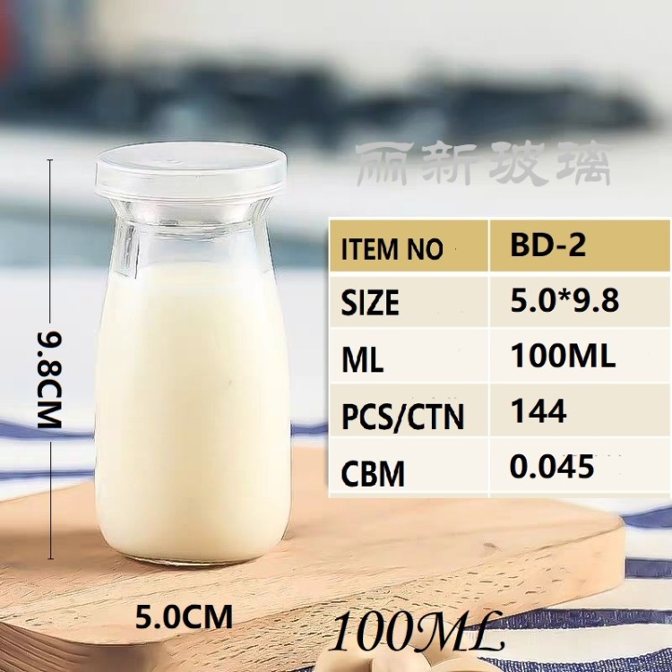 牛奶瓶酸奶瓶布丁瓶饮料瓶详情图8