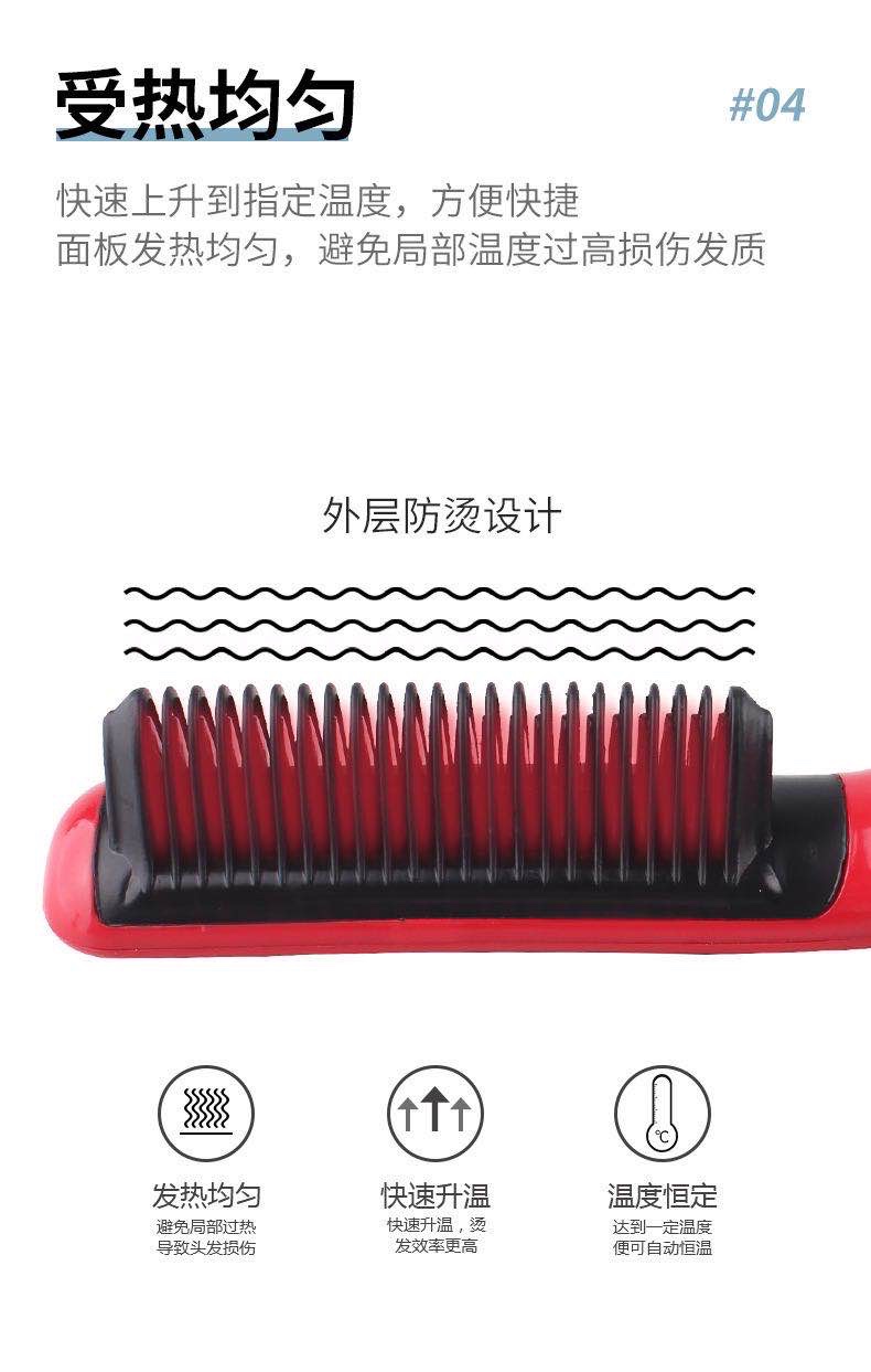 直发梳电动美发神器卷直两用多功能顺发亚马逊跨境卷发梳详情图3