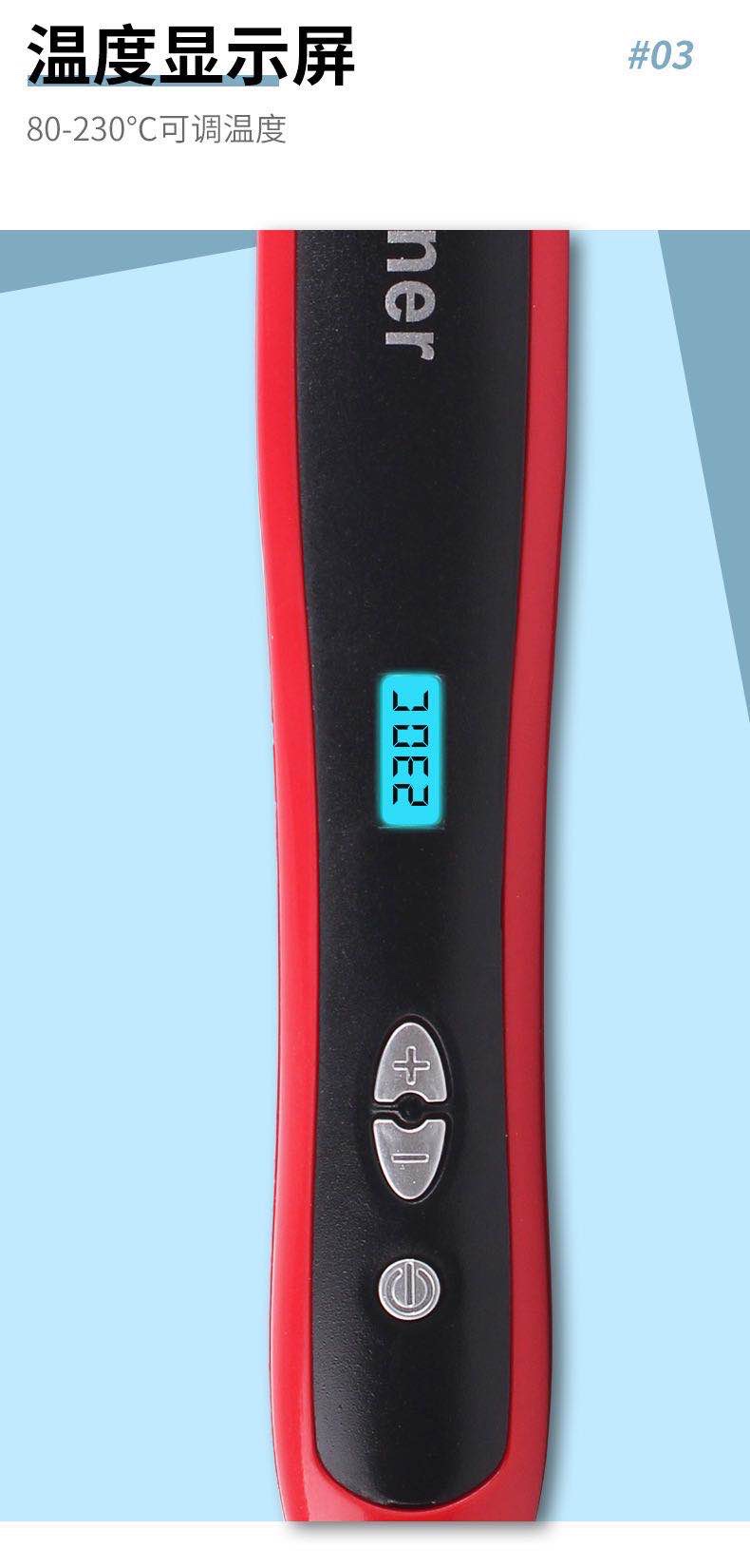 直发梳电动美发神器卷直两用多功能顺发亚马逊跨境卷发梳详情图4