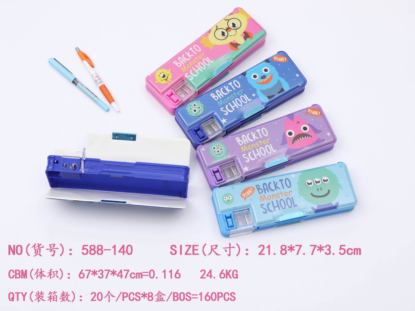Pencil case, 588-140 thumbnail