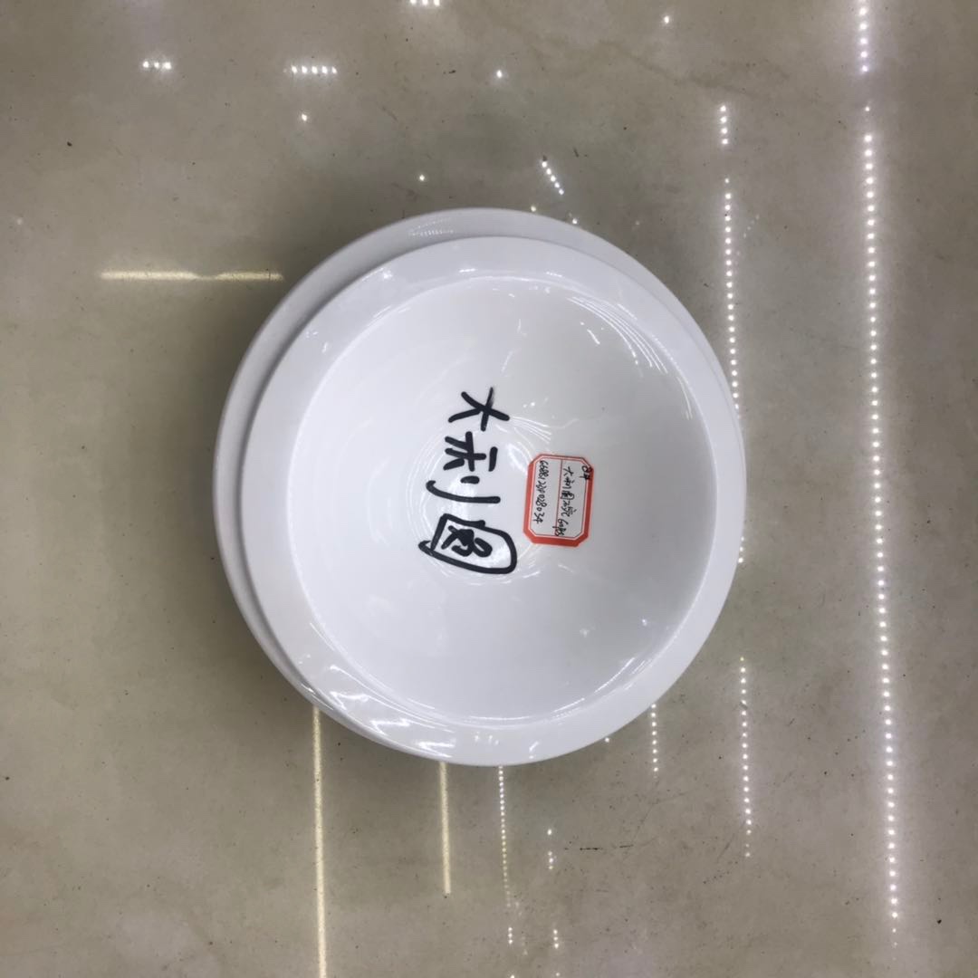 Hotel/Home 8/8.5 Inch Ceramic Round Bowl details Picture