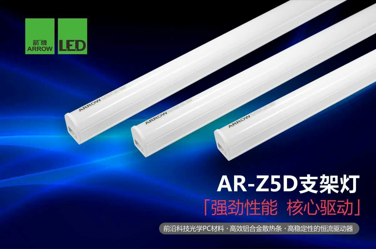 展柜办公支架灯