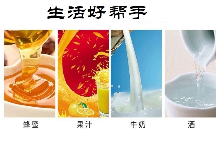 牛奶瓶酸奶瓶布丁瓶饮料瓶详情图1