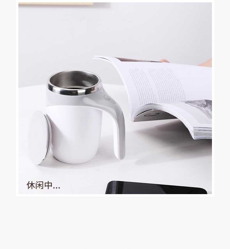 温差自动搅拌杯 懒人电动不锈钢旋转马克杯便携磁化杯牛奶咖啡杯详情图6