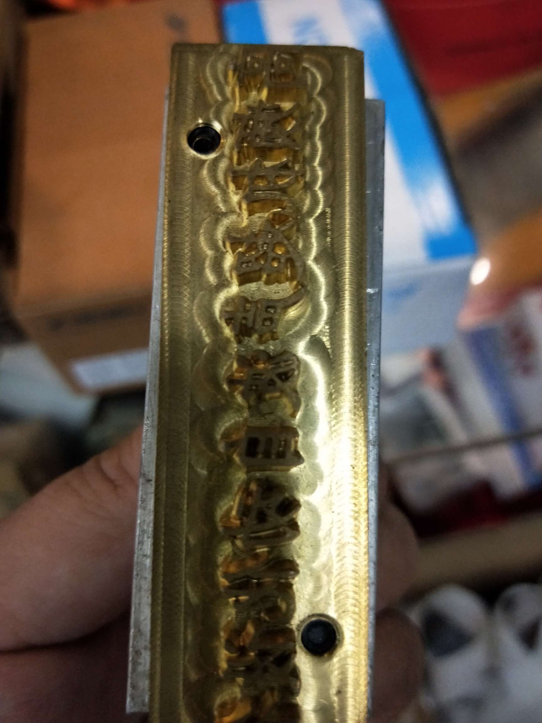 طحن الخط