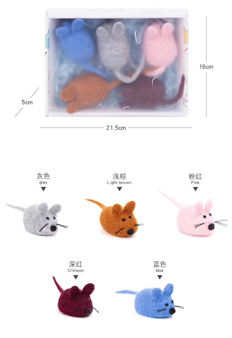 Pure wool cat toys, containing pure wool cat toys, anti-static, so that cats are no longer afraid of toys! undefined