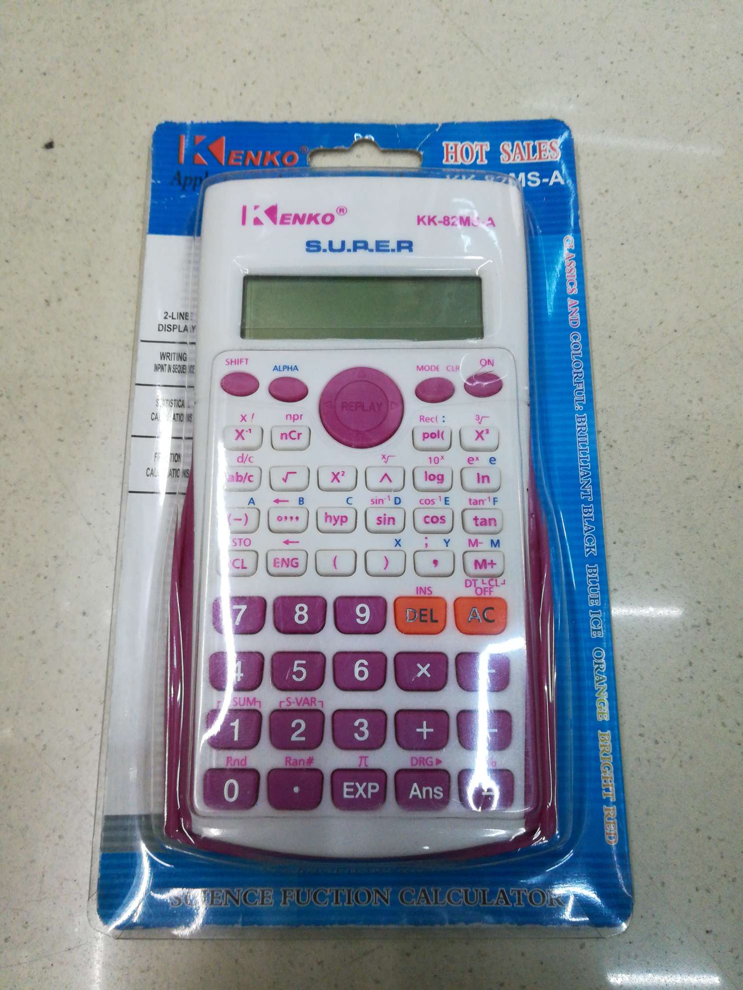 Science function students use calculators thumbnail