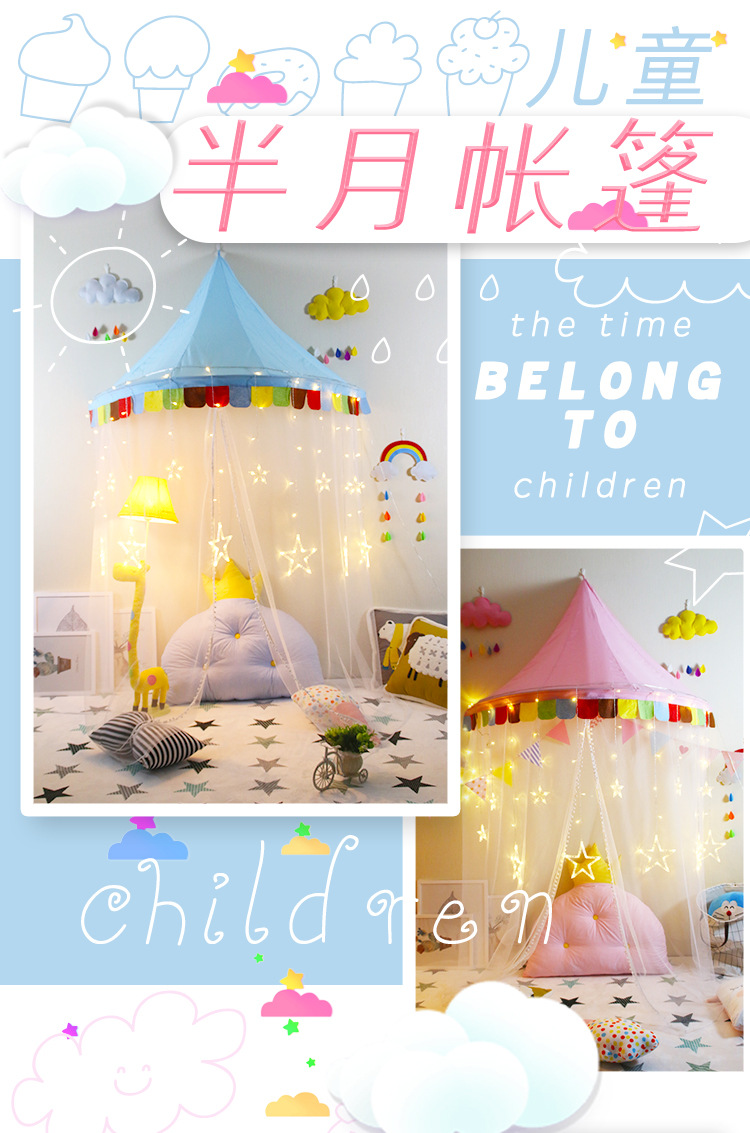 Children's half-moon tent, indoor play room for boys and girls, princess room decoration, reading corner, two colors available for wholesale in stock detail image 1