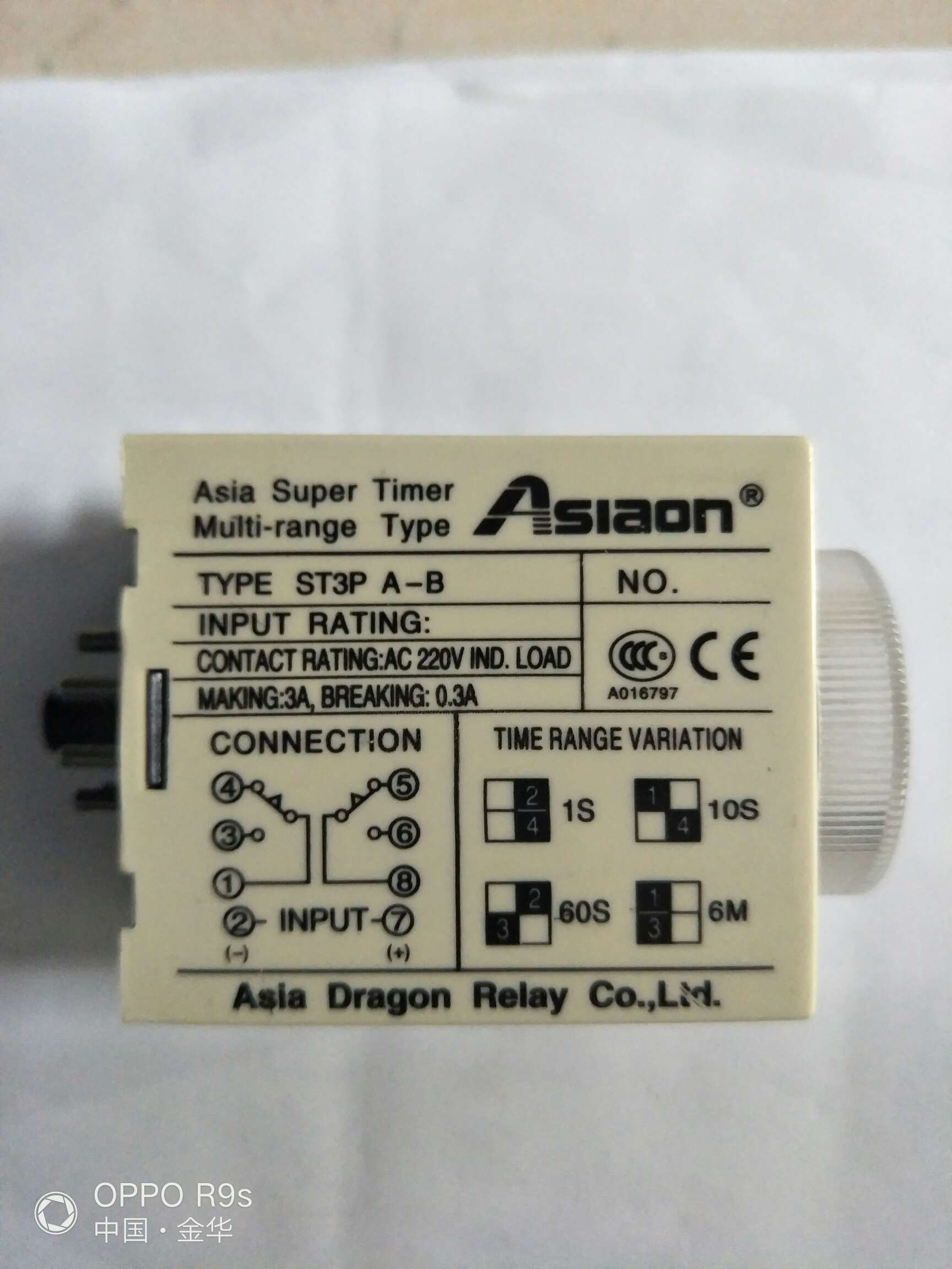 时间继电器ST3PA-B细节图