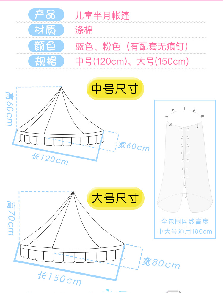 Children's half-moon tent, indoor play room for boys and girls, princess room decoration, reading corner, two colors available for wholesale in stock detail image 4