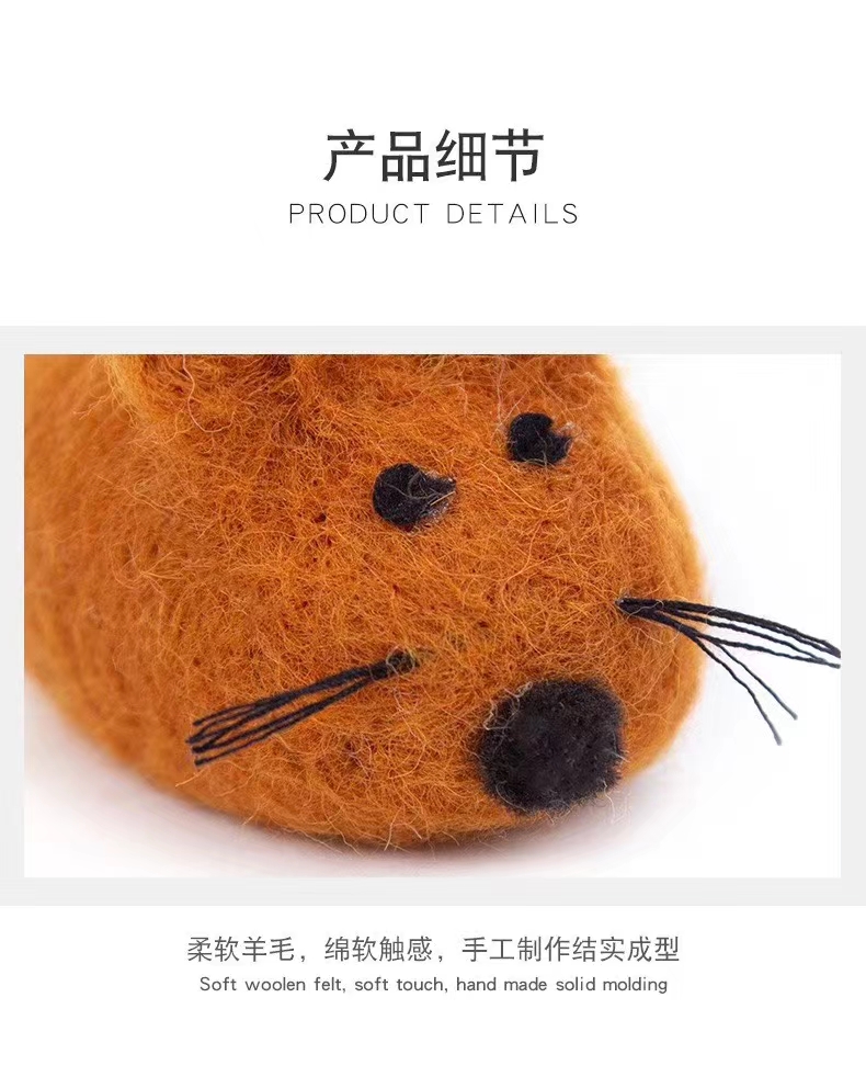 Pure wool cat toys, containing pure wool cat toys, anti-static, so that cats are no longer afraid of toys! undefined