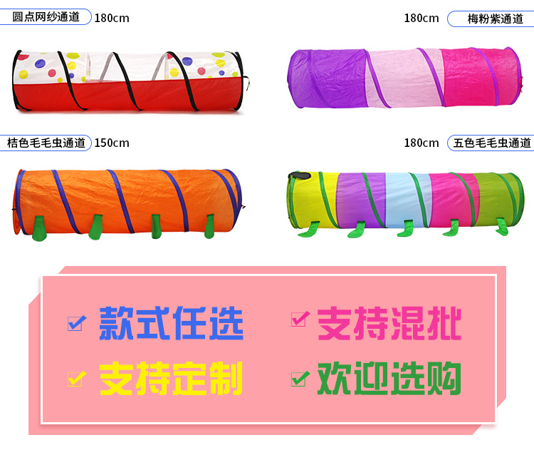 Wholesale children's crawling tunnel indoor play house, children's outdoor fun interactive convenient foldable play passage detail image 2