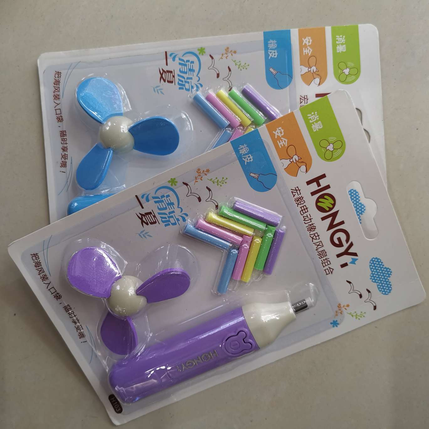 Electric eraser with fan