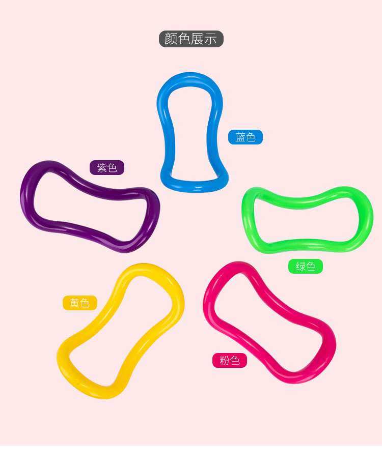 Yoga ring open shoulder magic device open back ring thin shoulder stretch yoga equipment back beauty back fitness magic tendon ring thumbnail