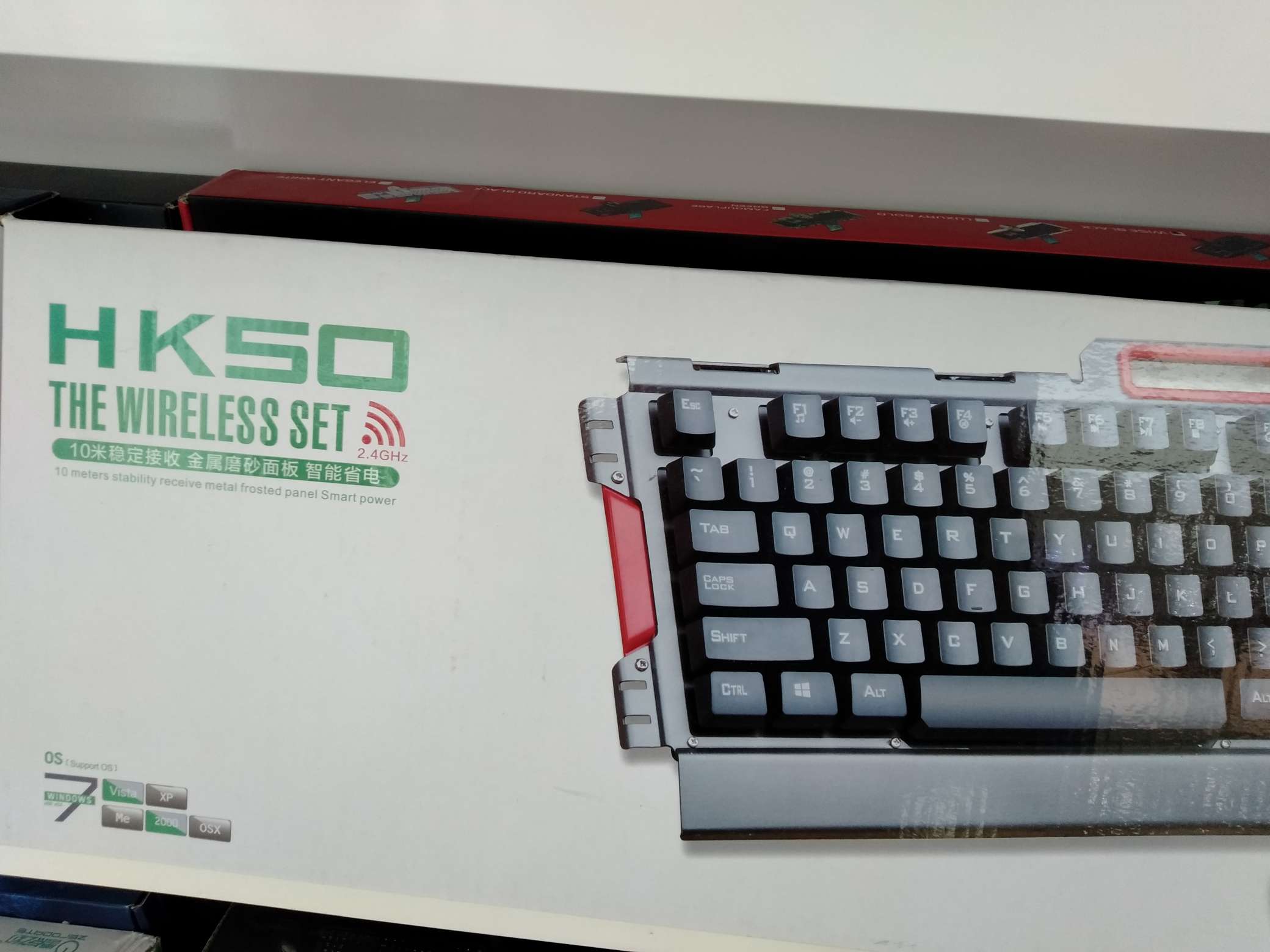 键盘HK50产品图