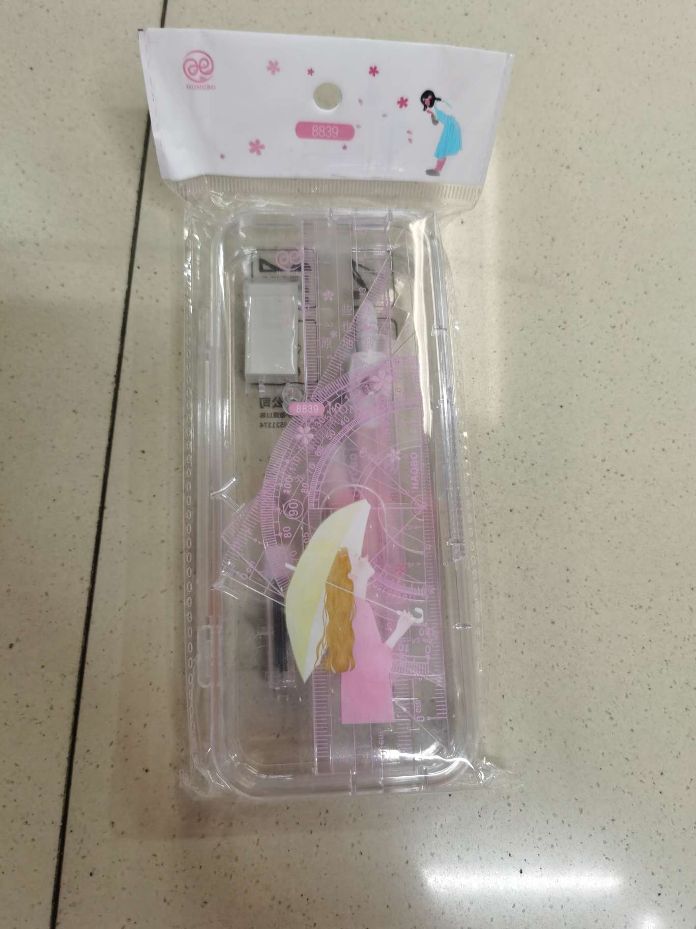 8839鸿