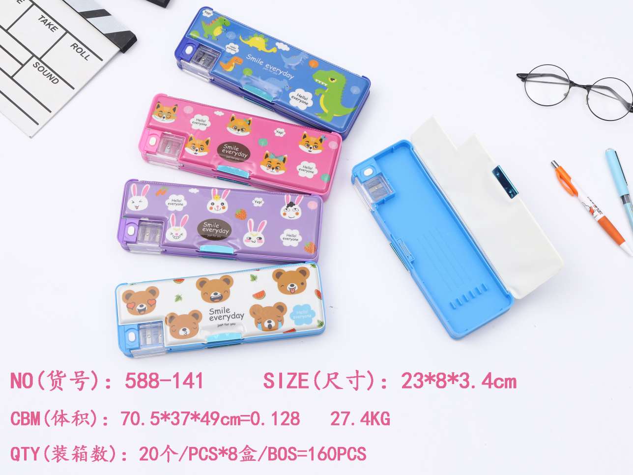 Pencil case, 588-141 thumbnail