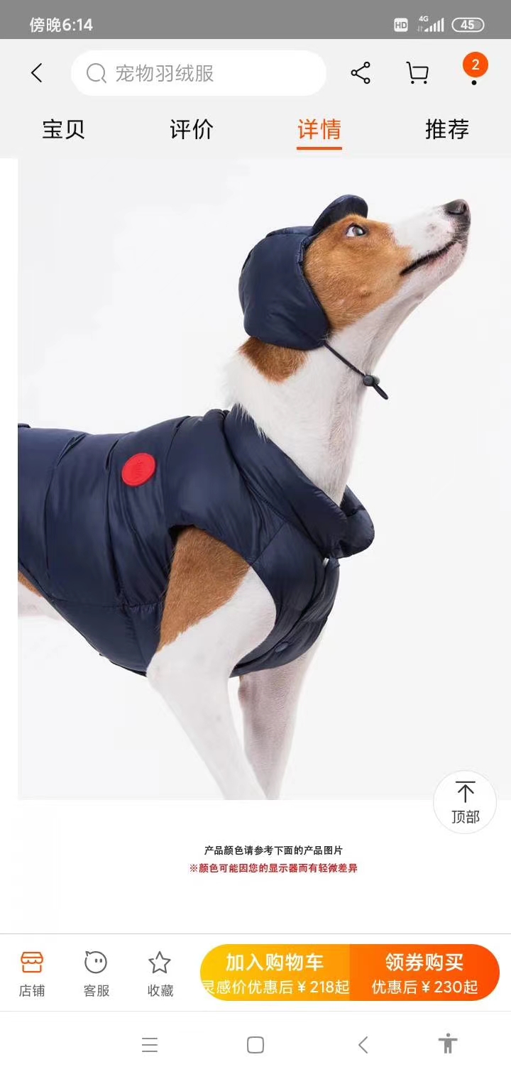 Sniff秋冬新款ECO羽绒棉背心
大中小型犬服饰

尺码全，come详情图10