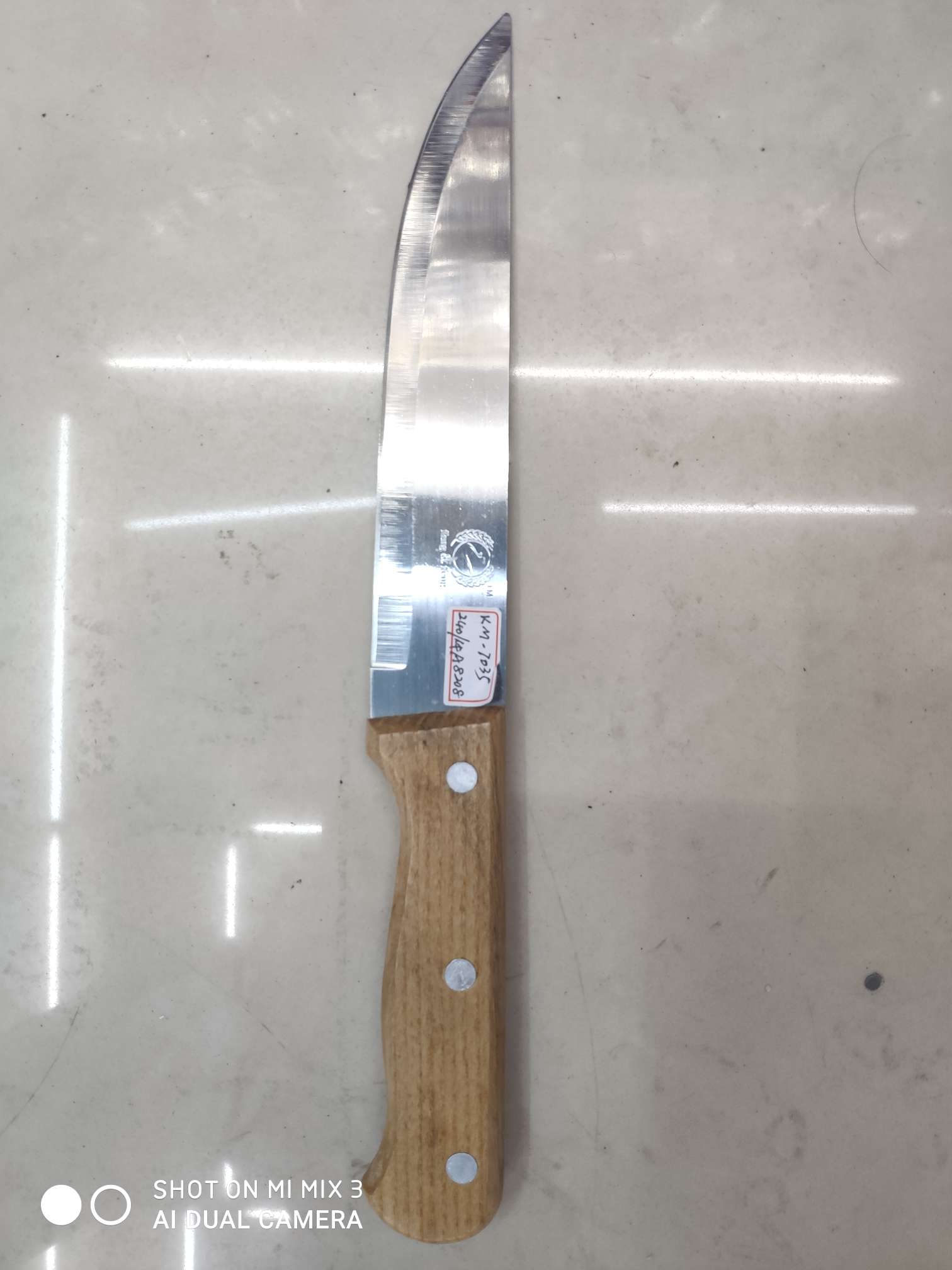 7035木柄刀