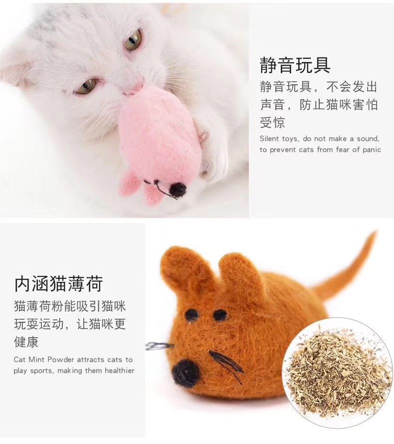 Pure wool cat toys, containing pure wool cat toys, anti-static, so that cats are no longer afraid of toys! undefined