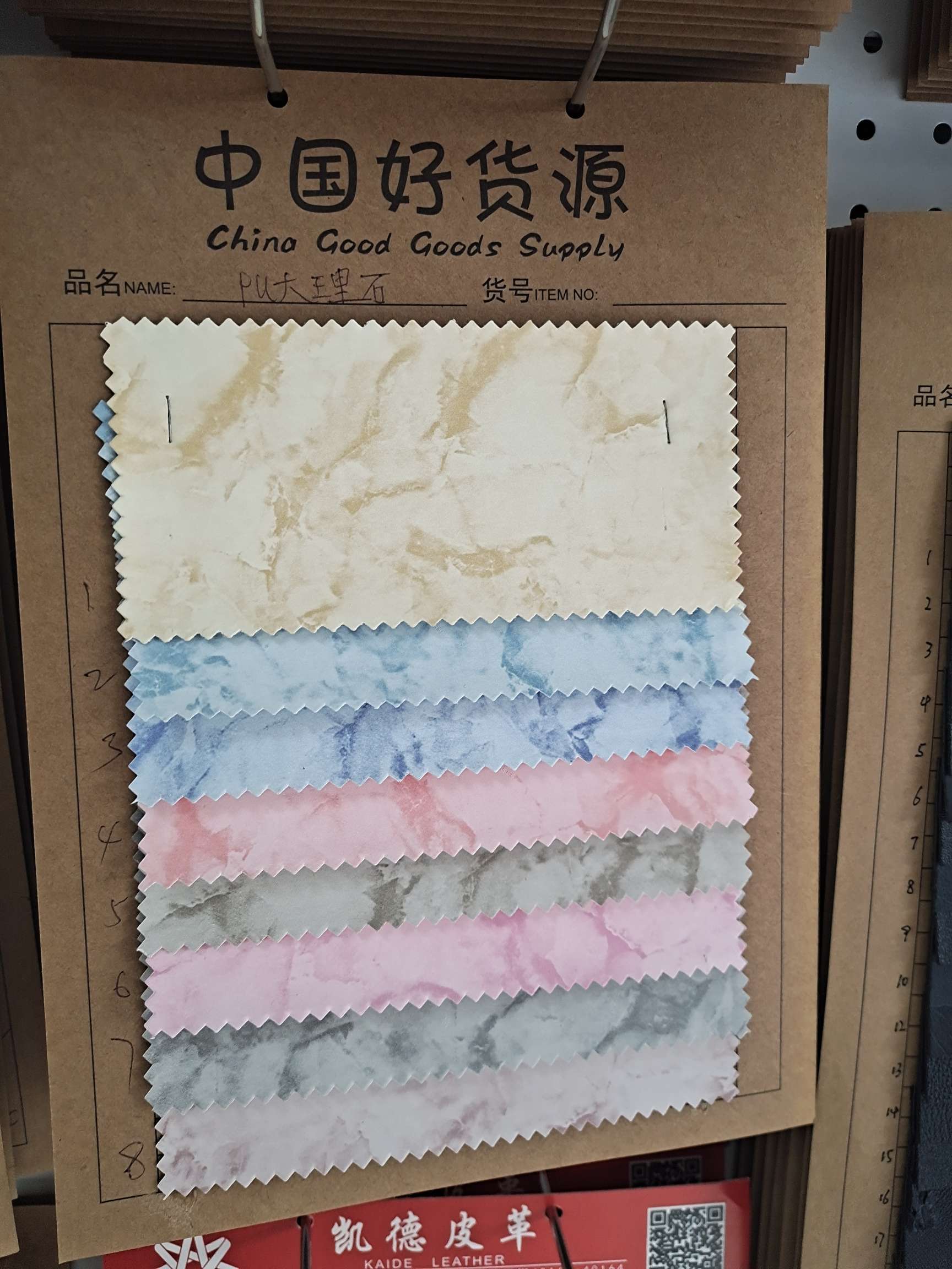 pu大理石