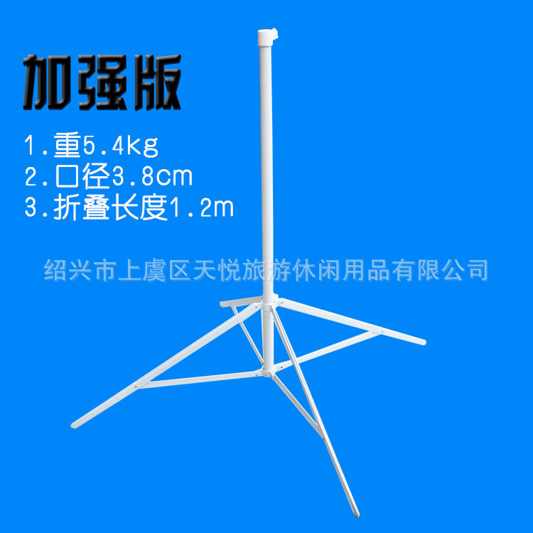 New umbrella base